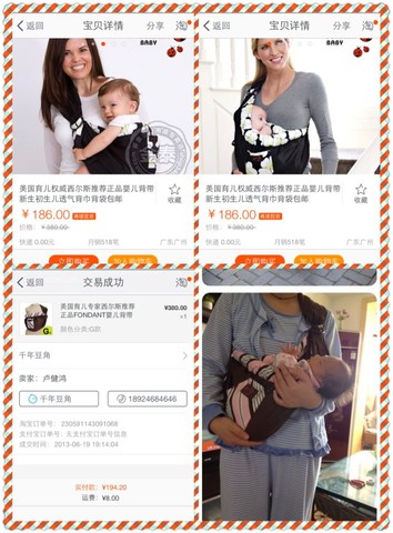 journal_insert_pic_129551309