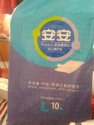 journal_insert_pic_129624819