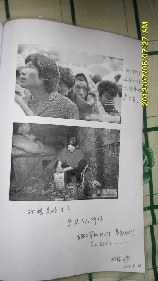 journal_insert_pic_129735578
