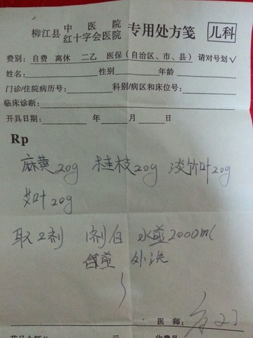journal_insert_pic_129853677