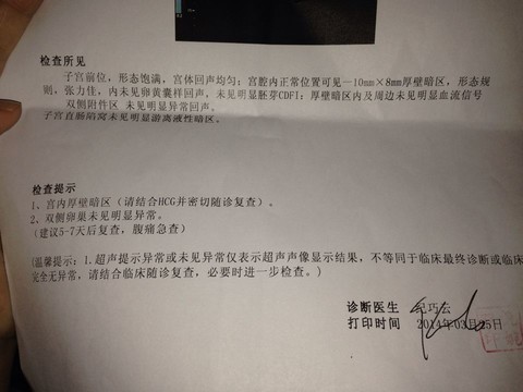 journal_insert_pic_130286136