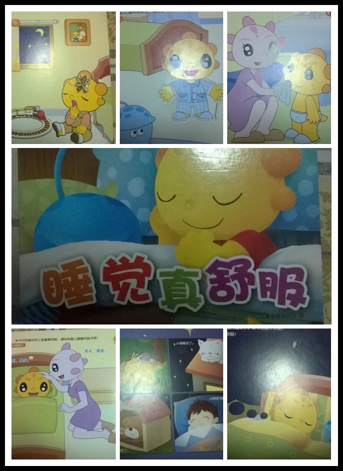 journal_insert_pic_130974937