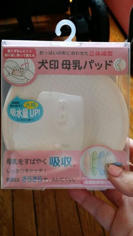 journal_insert_pic_131675227