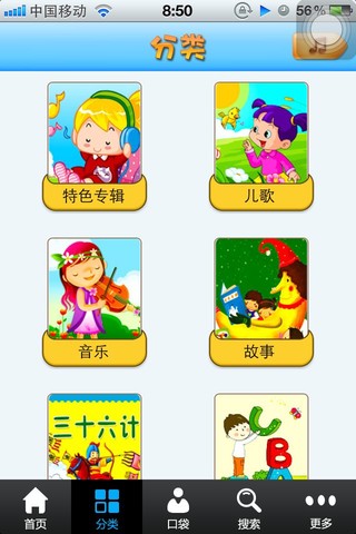 journal_insert_pic_131760552