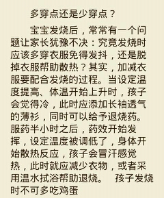 journal_insert_pic_132461691