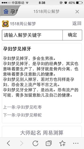 journal_insert_pic_133081863