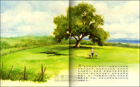 【小妮荐绘本】艾莉丝的树