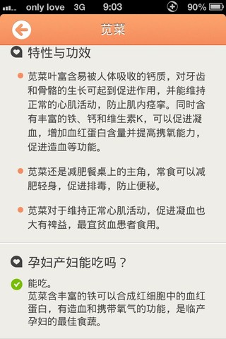 journal_insert_pic_134776350