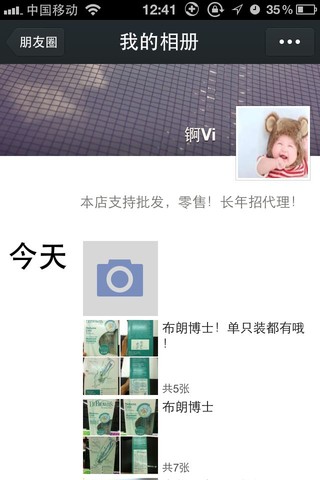 journal_insert_pic_134929118