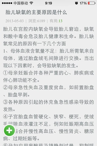 journal_insert_pic_136299044