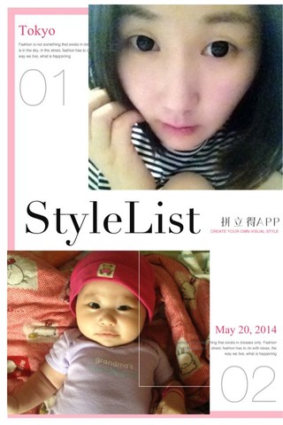 journal_insert_pic_137621396