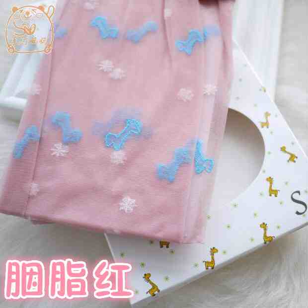 journal_insert_pic_139418552