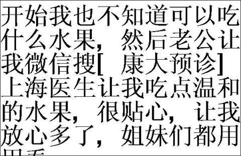 journal_insert_pic_140006562