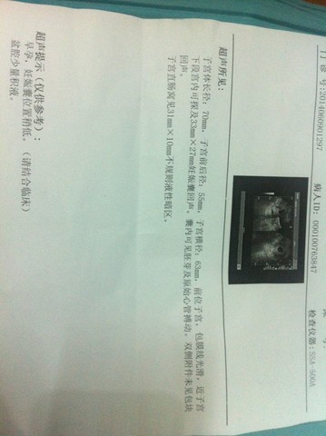 journal_insert_pic_140214377