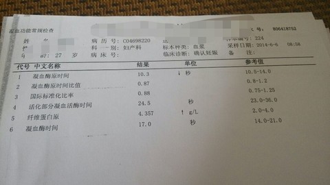 journal_insert_pic_140292573