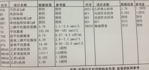 journal_insert_pic_140487155