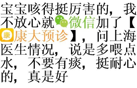 journal_insert_pic_140789922