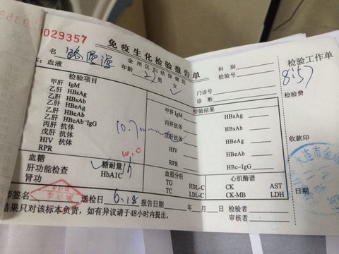 journal_insert_pic_141529625