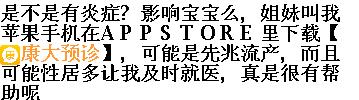 journal_insert_pic_142206099