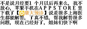 journal_insert_pic_142350373