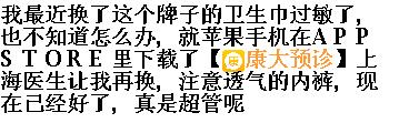 journal_insert_pic_142474615