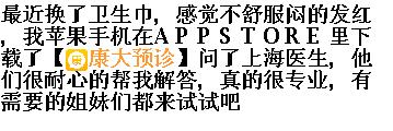 journal_insert_pic_142394782