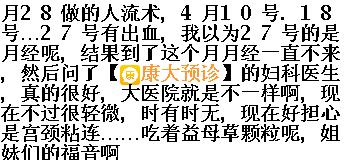 journal_insert_pic_142520244