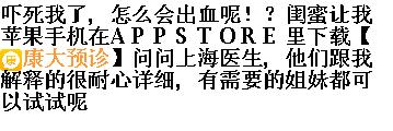 journal_insert_pic_142496146