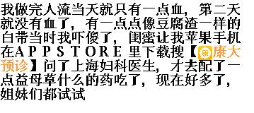 journal_insert_pic_142567459