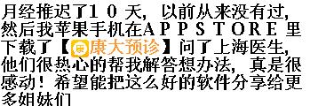 journal_insert_pic_142987513