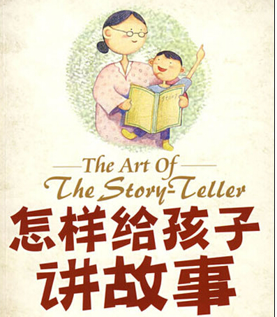 journal_insert_pic_144487553