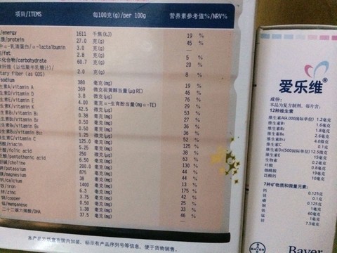 journal_insert_pic_145097244