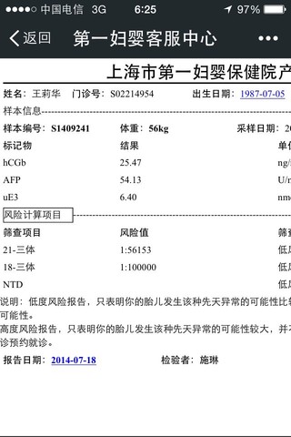 journal_insert_pic_145305630