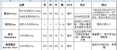 journal_insert_pic_145513466