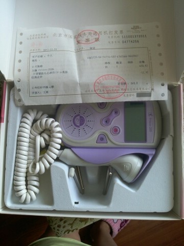 journal_insert_pic_146081683
