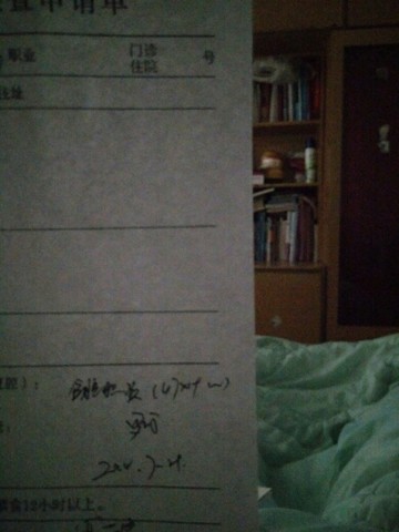 journal_insert_pic_146958497