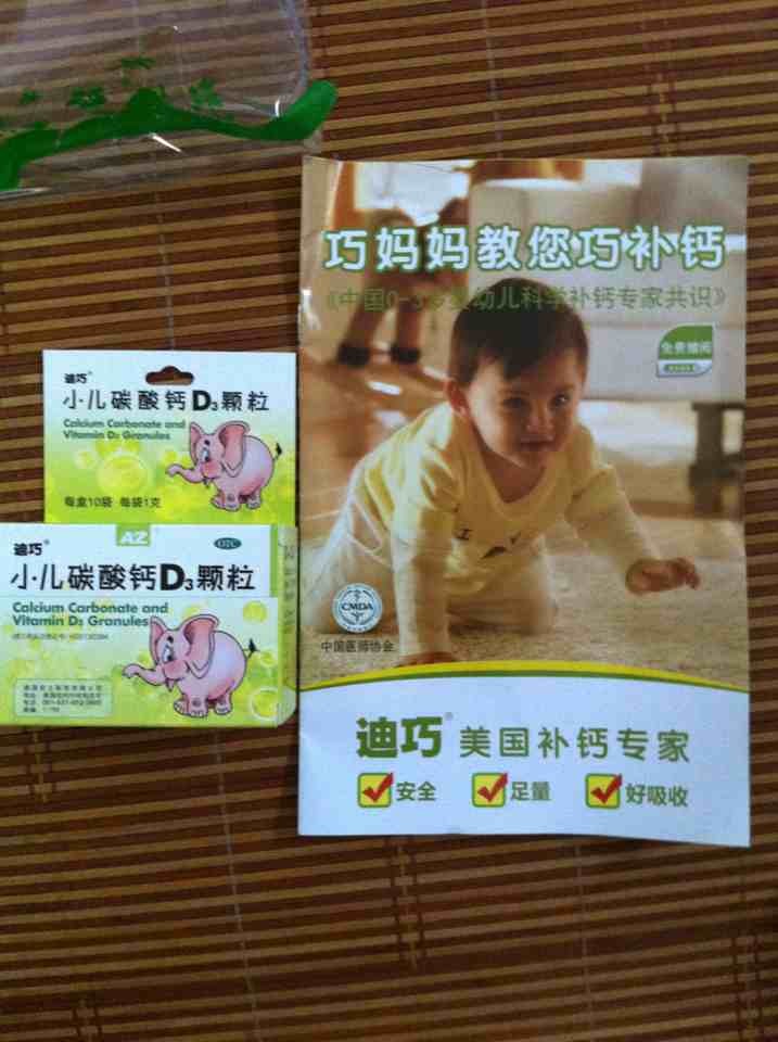 journal_insert_pic_147142006
