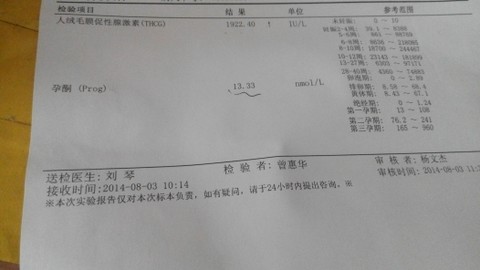 journal_insert_pic_147646538