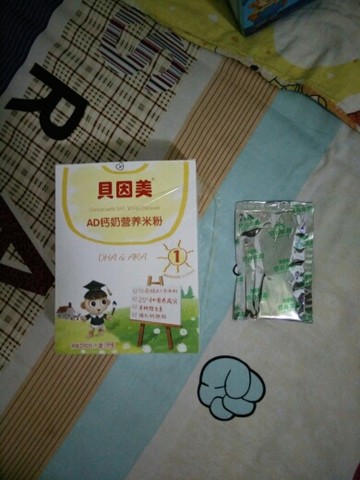 journal_insert_pic_147816900