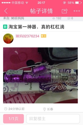 journal_insert_pic_147966899