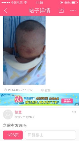 journal_insert_pic_149506450