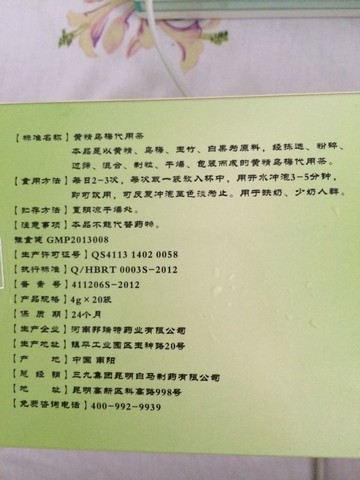 journal_insert_pic_149705664