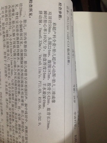 journal_insert_pic_149996875