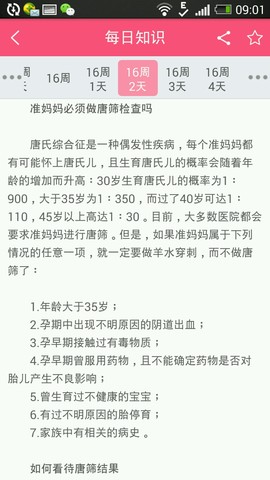journal_insert_pic_154855315