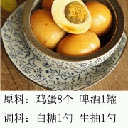 journal_insert_pic_155072139
