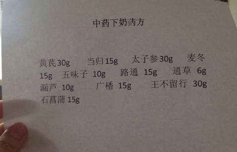 journal_insert_pic_157481241