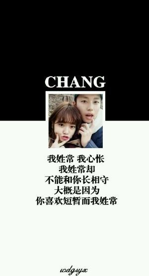 姓氏图喜欢拿走