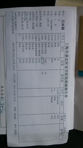 journal_insert_pic_158414877