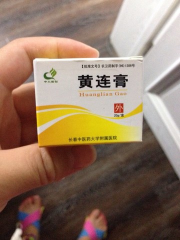 journal_insert_pic_159644154