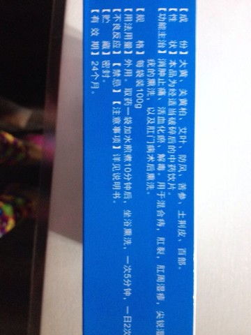 journal_insert_pic_159644160